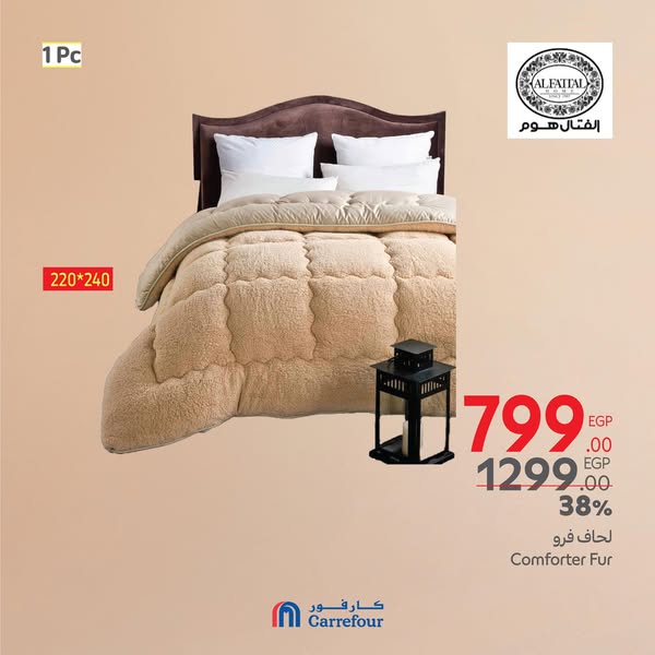 carrefour offers from 21mar to 25mar 2025 عروض كارفور من 21 مارس حتى 25 مارس 2025 صفحة رقم 1